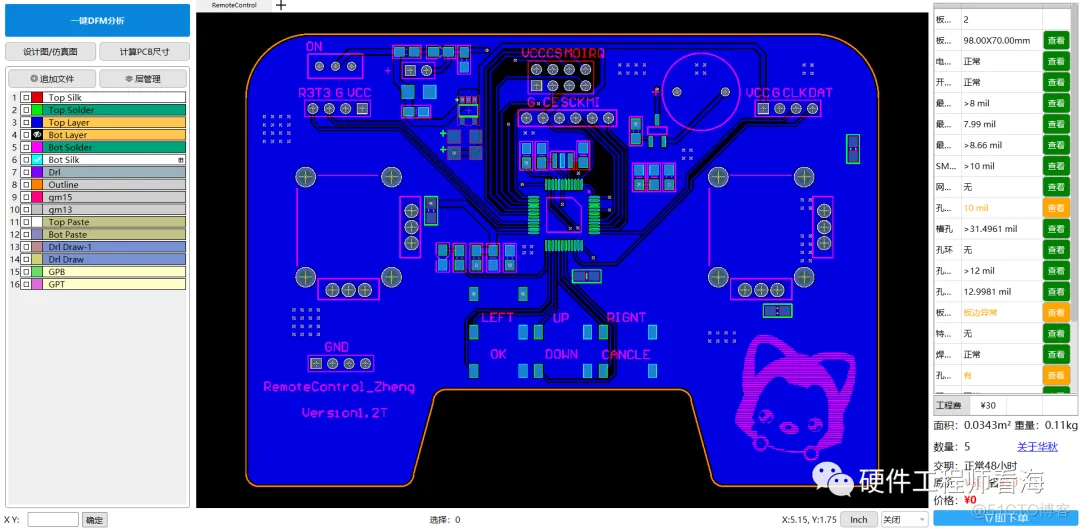 怎么检查PCB走线？布局？可制造性？一款开源避坑神器_提高效率_03